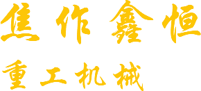 河南瑞泰暖通科技有限公司